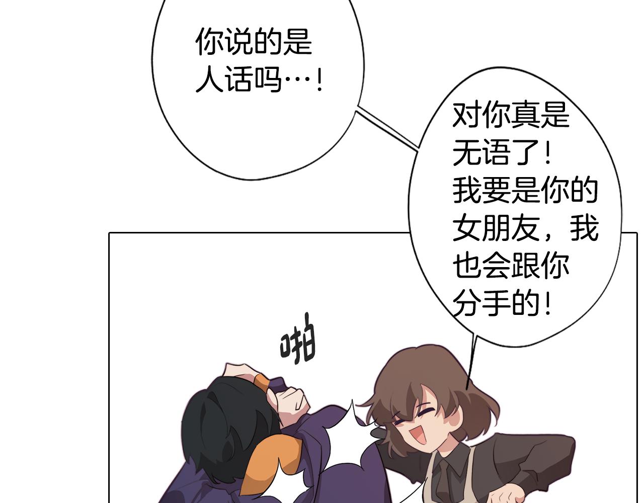 第30话 超能力又增强了(1/4)-第30话