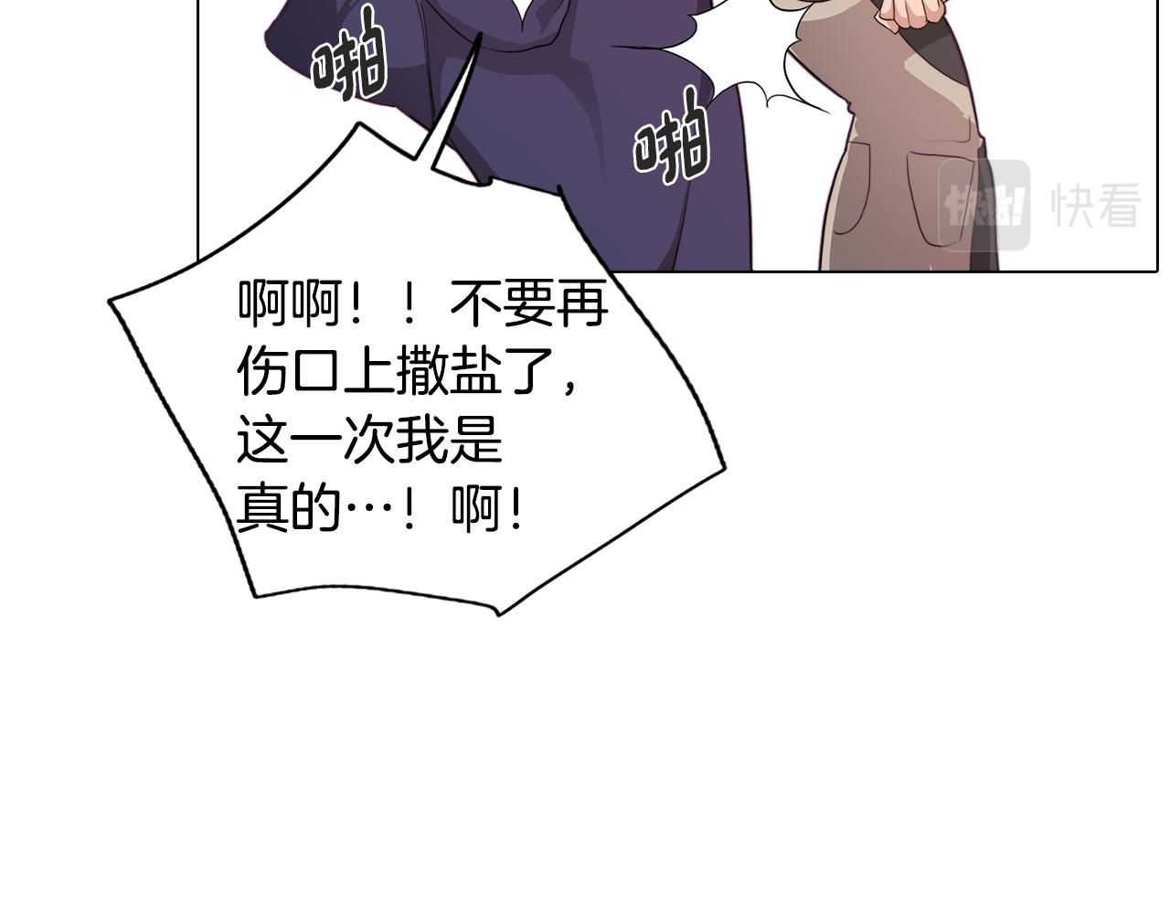 第30话 超能力又增强了(1/4)-第30话