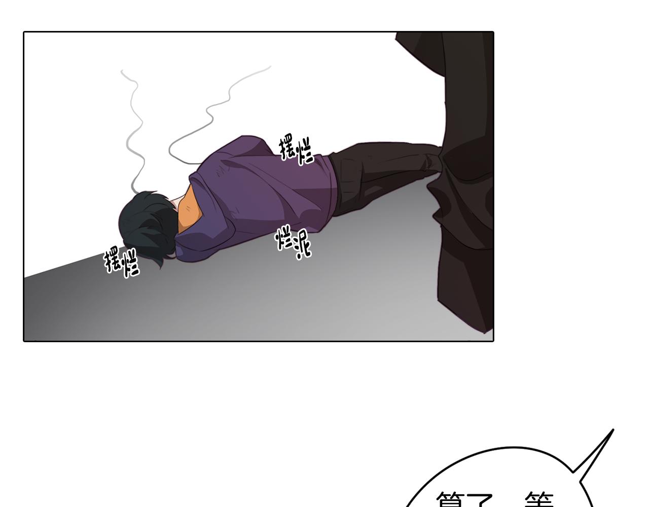 第30话 超能力又增强了(1/4)-第30话