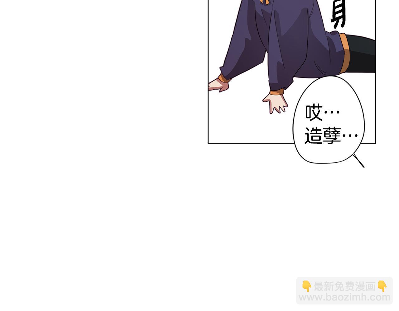 第30话 超能力又增强了(1/4)-第30话