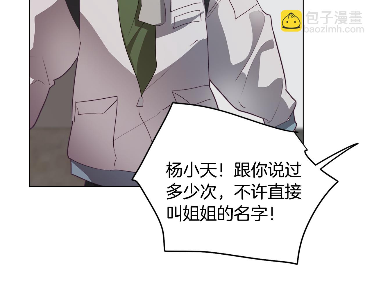 第30话 超能力又增强了(1/4)-第30话