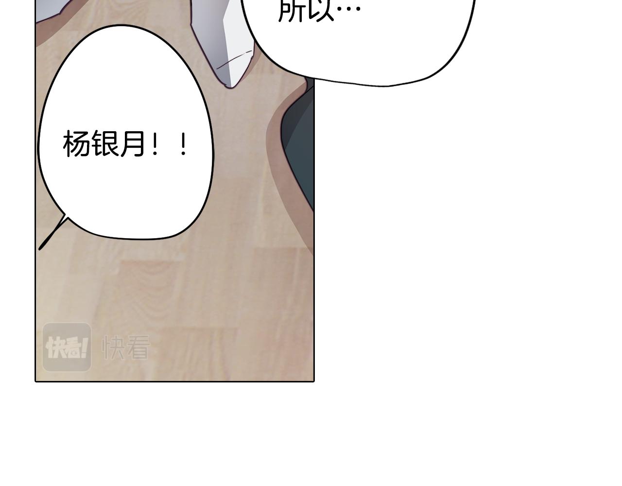 第30话 超能力又增强了(1/4)-第30话