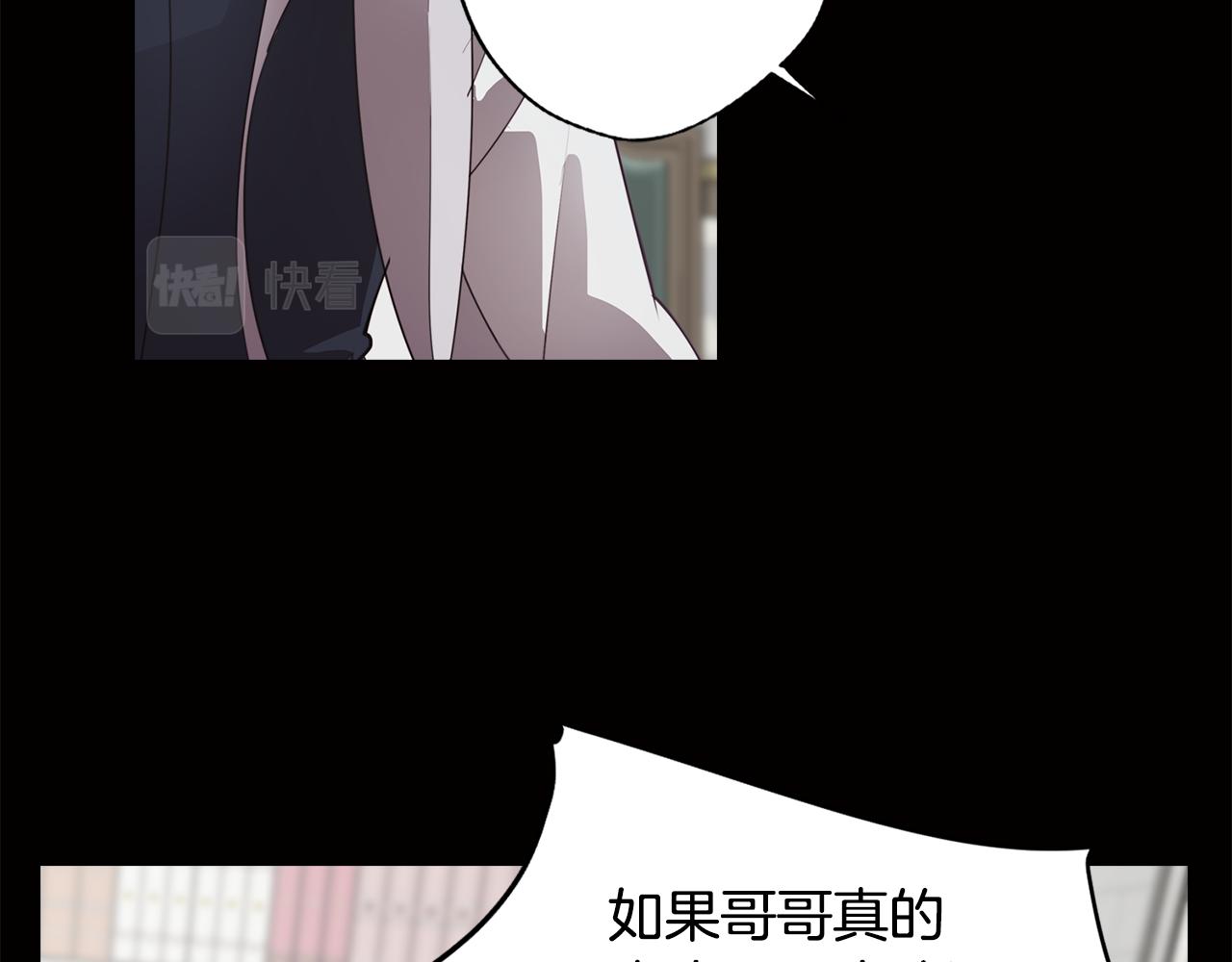 第32话 危险的选择(1/3)-第32话