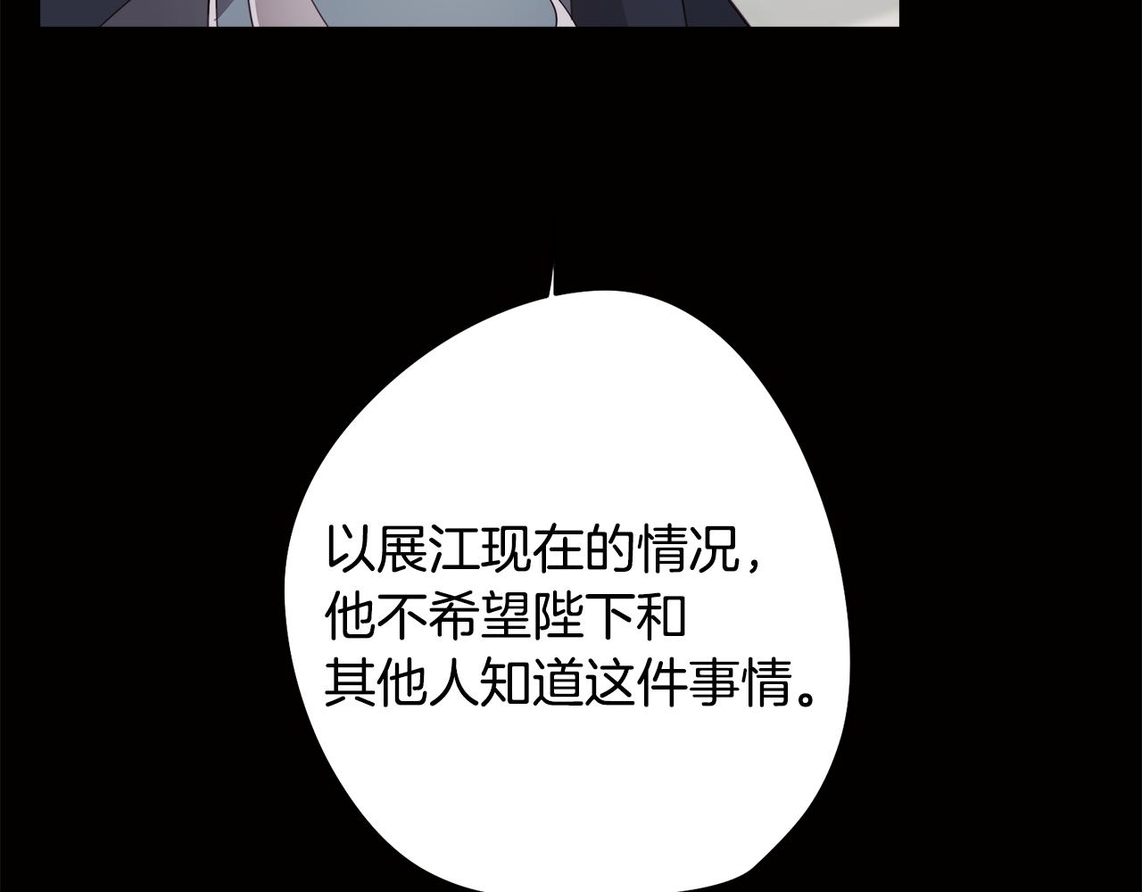 第32话 危险的选择(1/3)-第32话