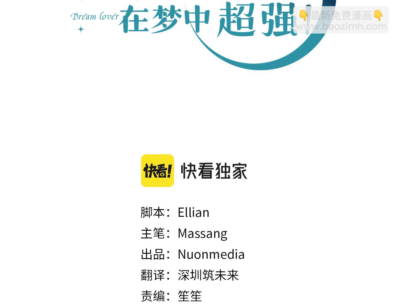 第32话 危险的选择(1/3)-第32话