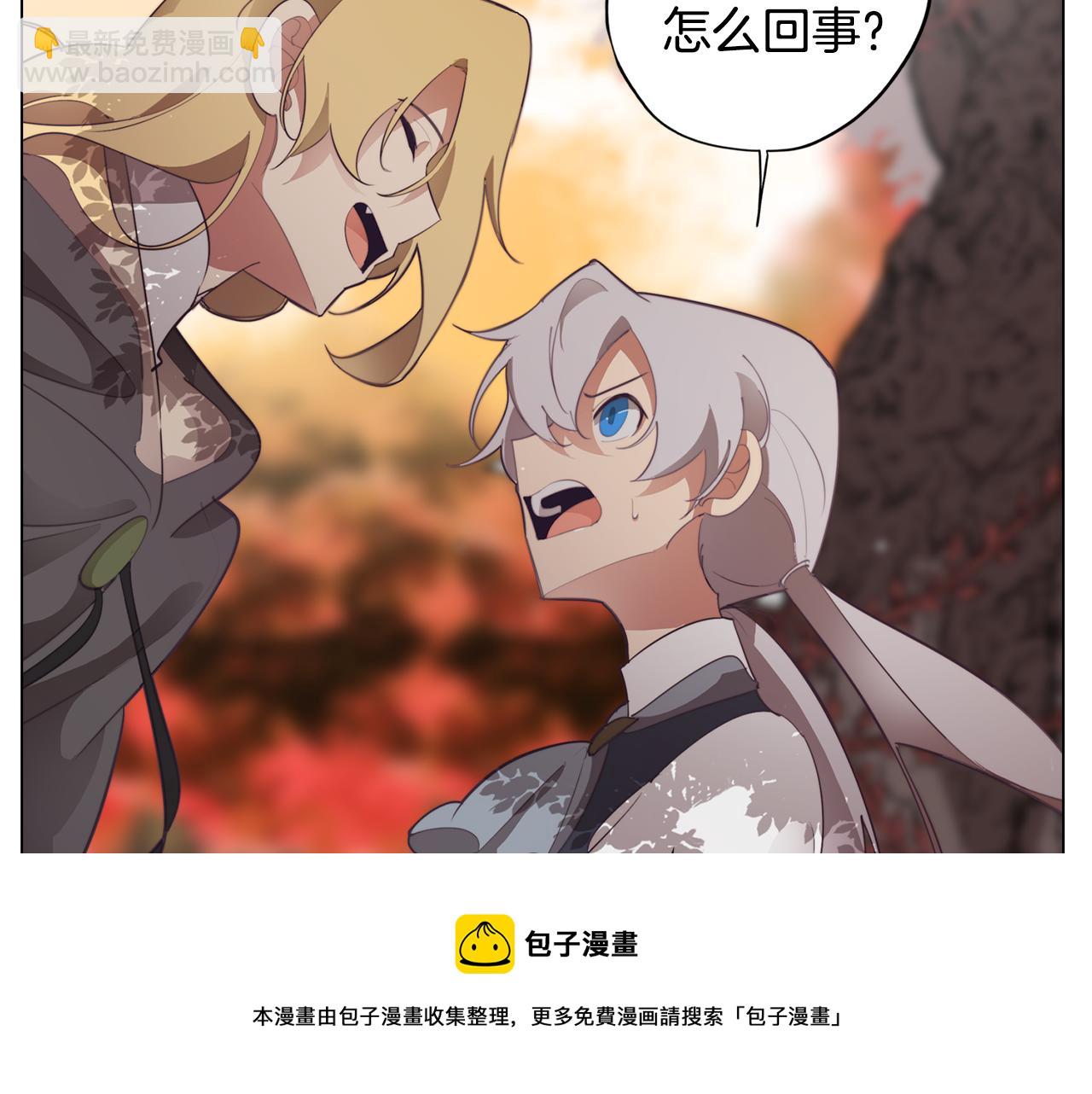 第32话 危险的选择(1/3)-第32话