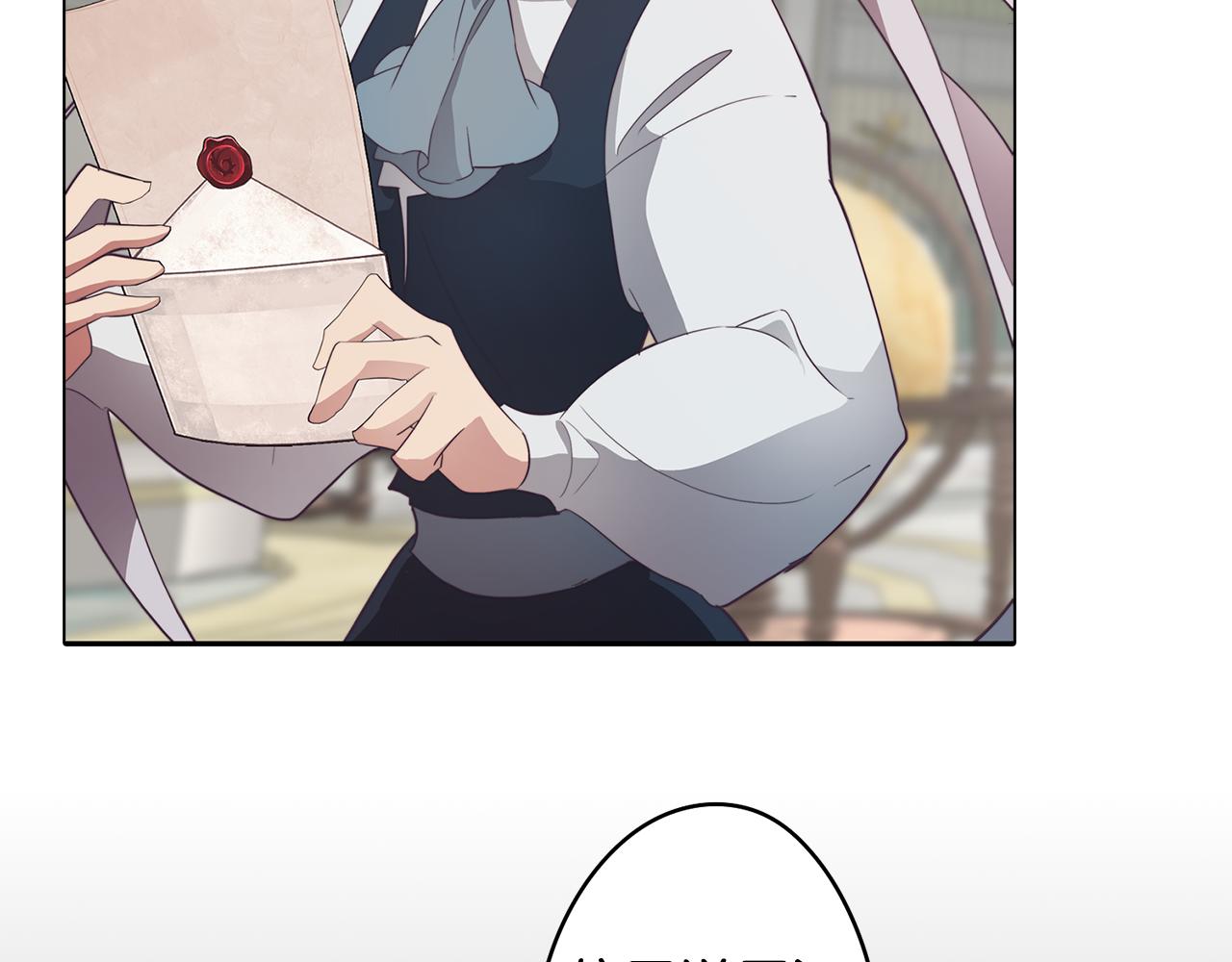 第32话 危险的选择(1/3)-第32话