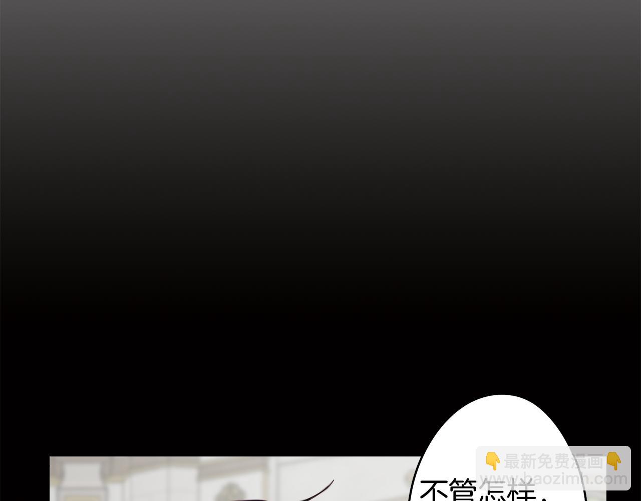 第32话 危险的选择(1/3)-第32话