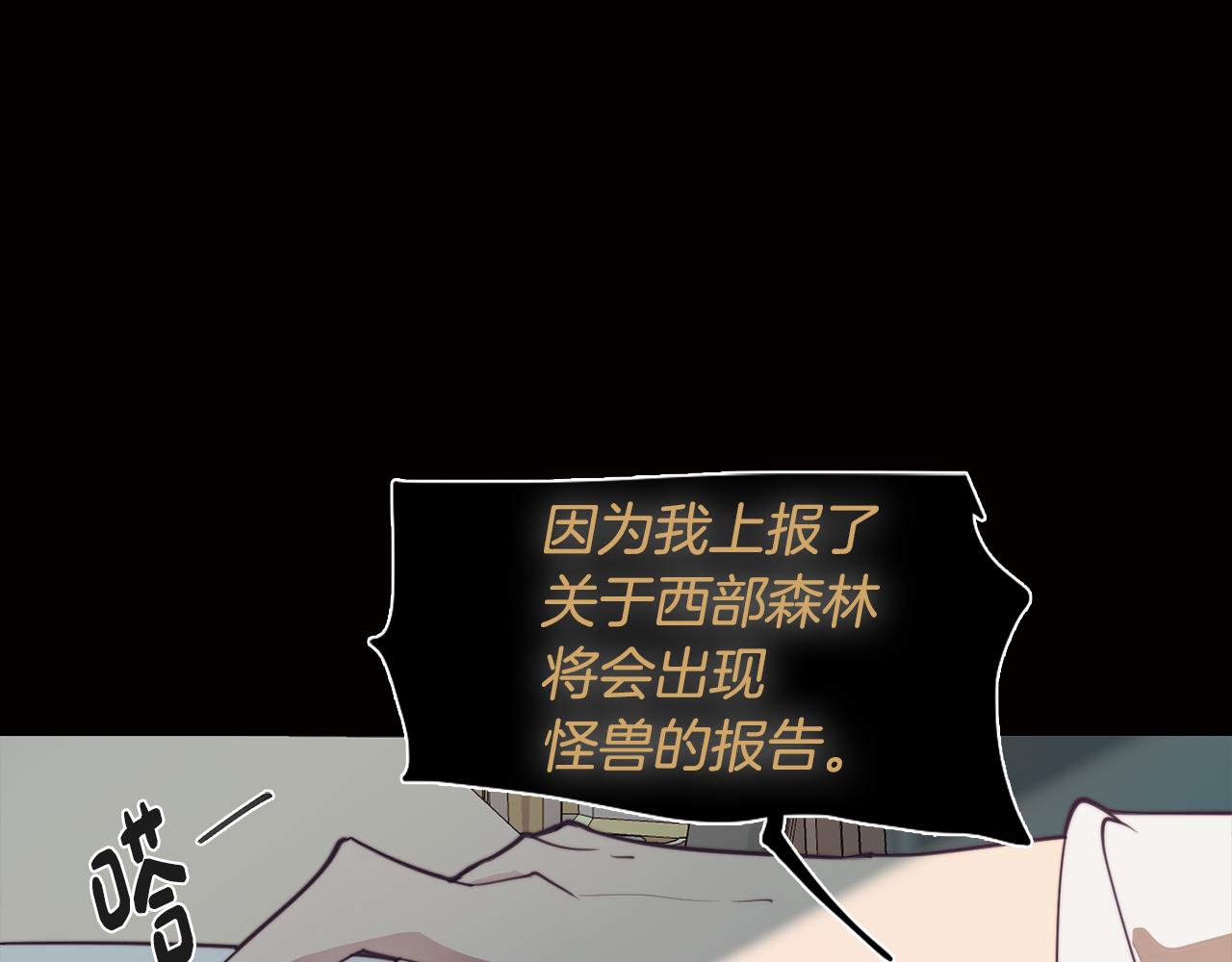 第34话 一触即发(1/4)-第34话