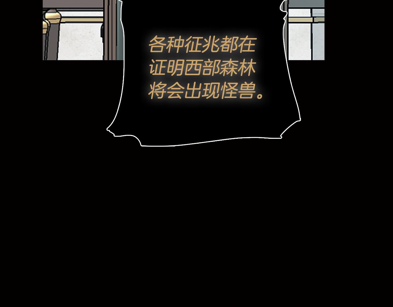 第34话 一触即发(1/4)-第34话