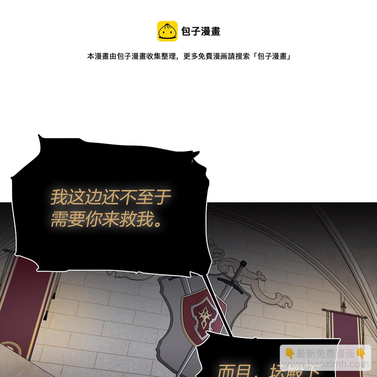 第34话 一触即发(1/4)-第34话