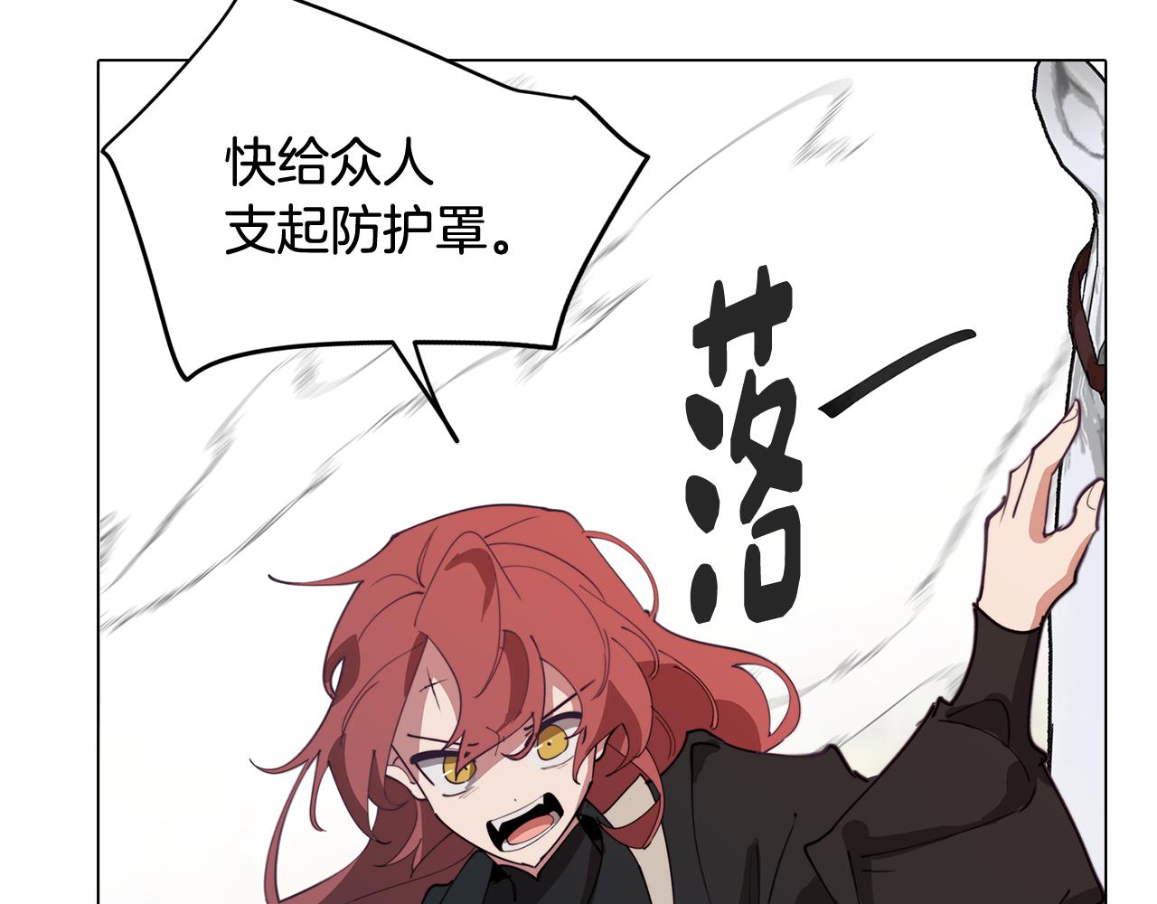 第36话 惨痛的代价(1/4)-第36话