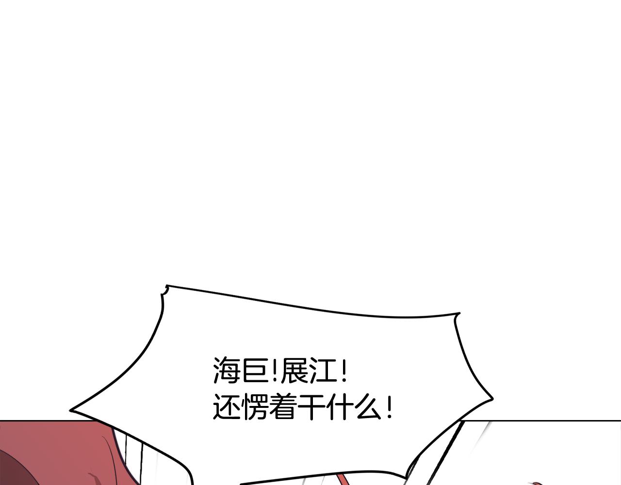 第36话 惨痛的代价(1/4)-第36话