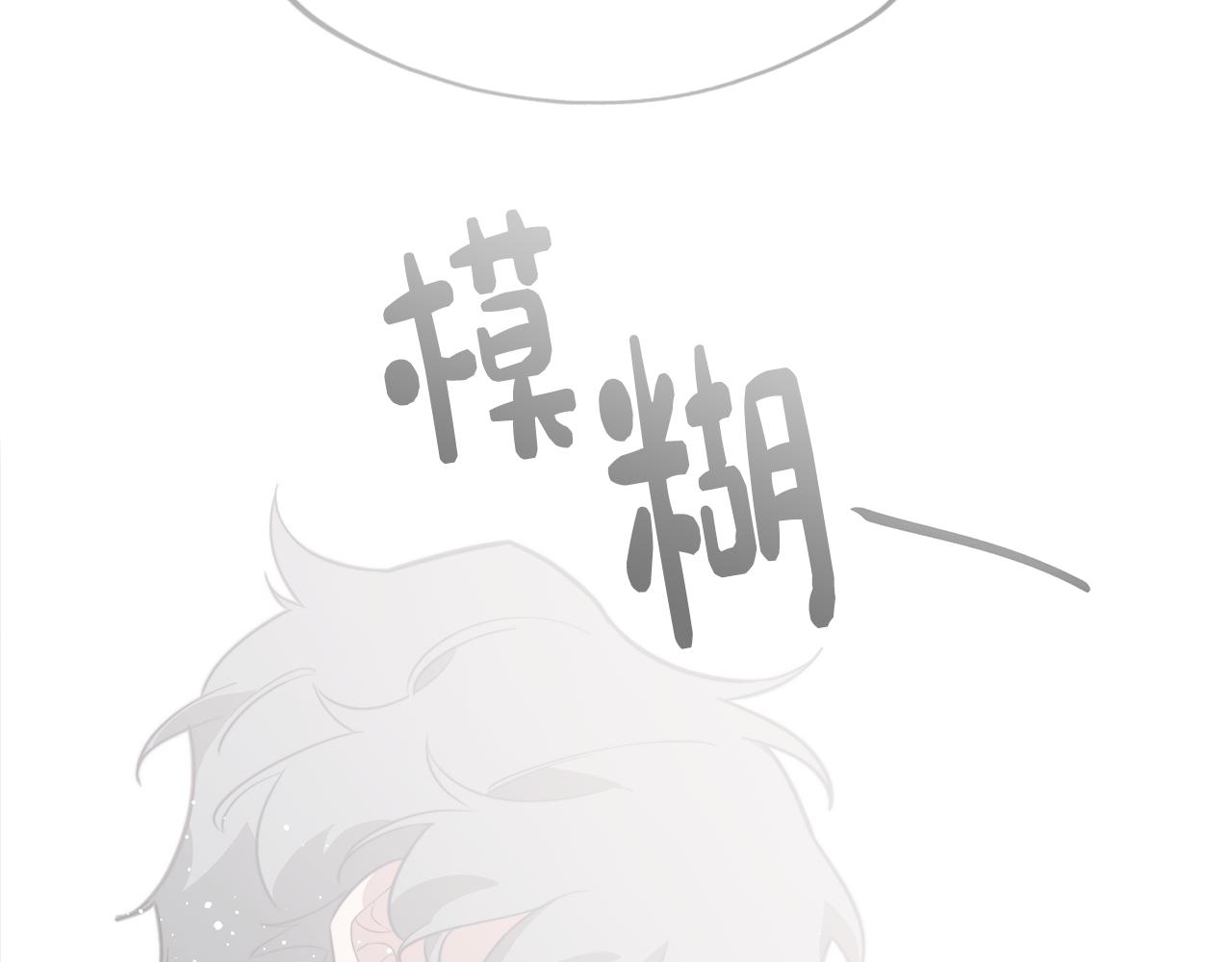 第38话 糟糕的现实(1/4)-第38话