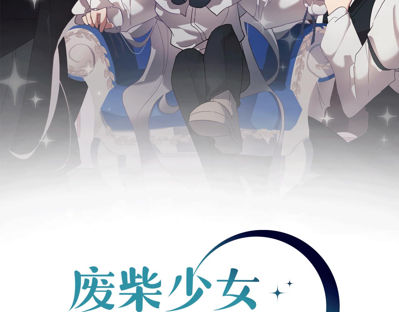 第38话 糟糕的现实(1/4)-第38话