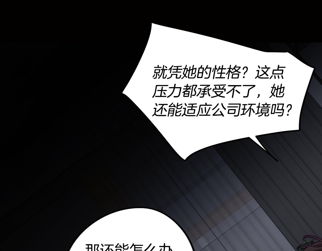 第38话 糟糕的现实(1/4)-第38话