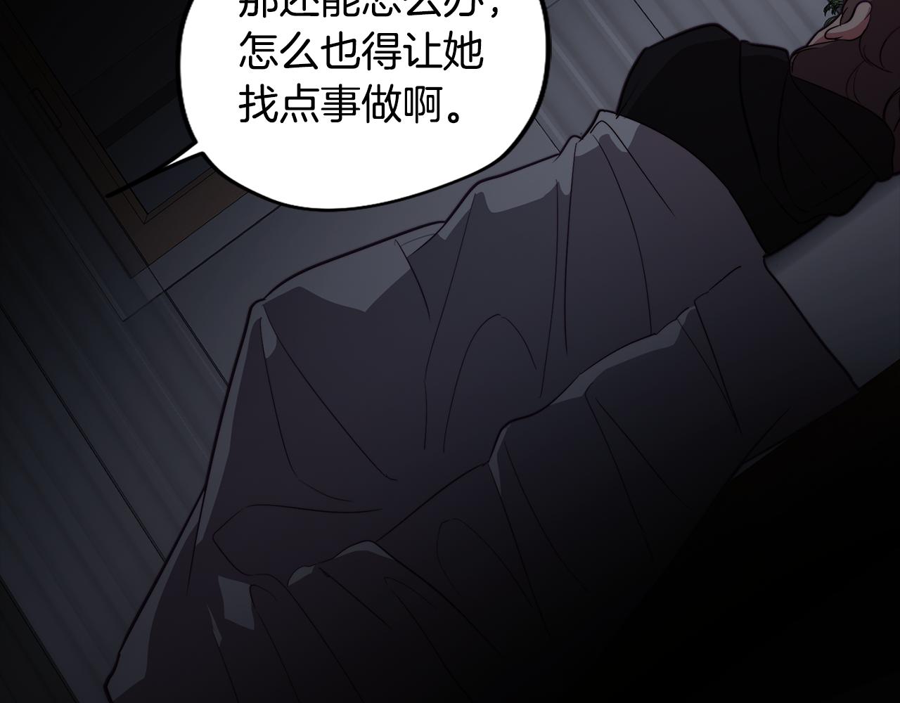 第38话 糟糕的现实(1/4)-第38话