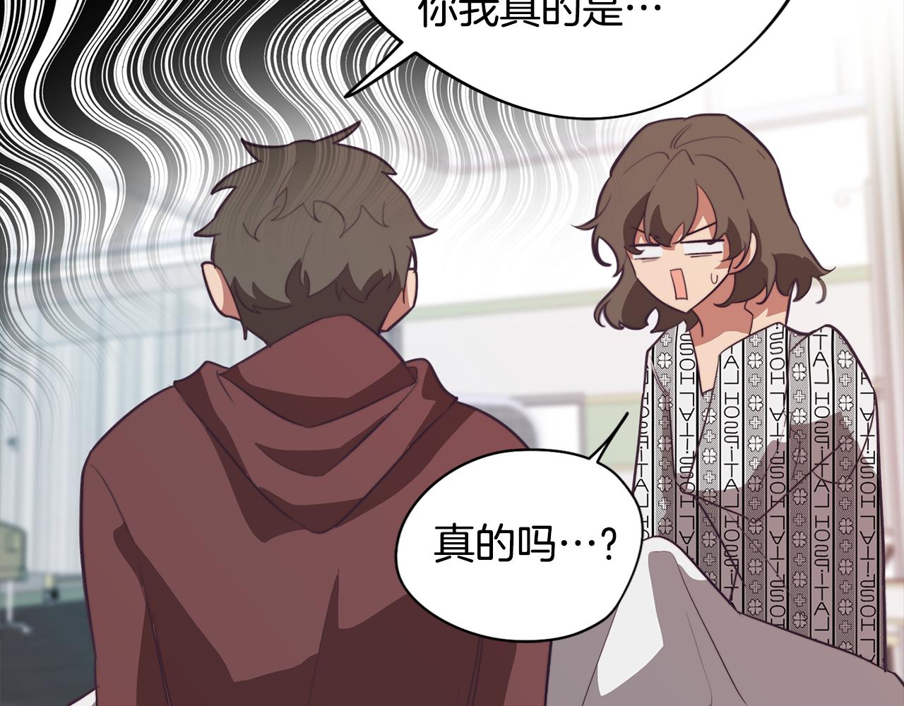 第38话 糟糕的现实(1/4)-第38话