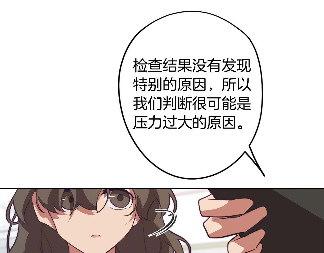 第38话 糟糕的现实(1/4)-第38话