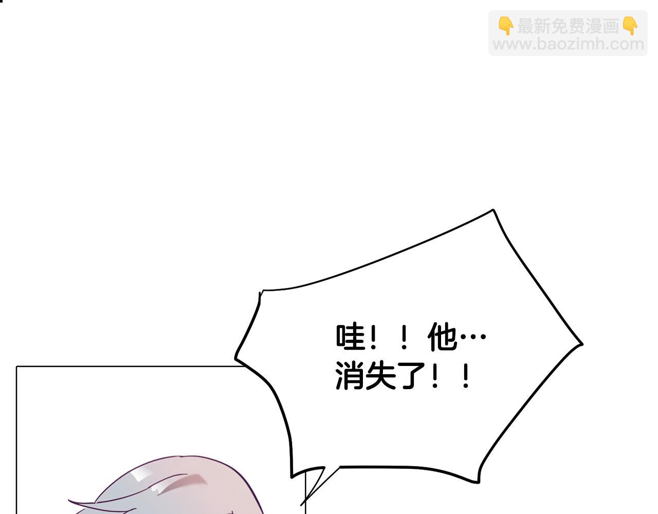 第4话 王室的纠纷(1/5)-第4话