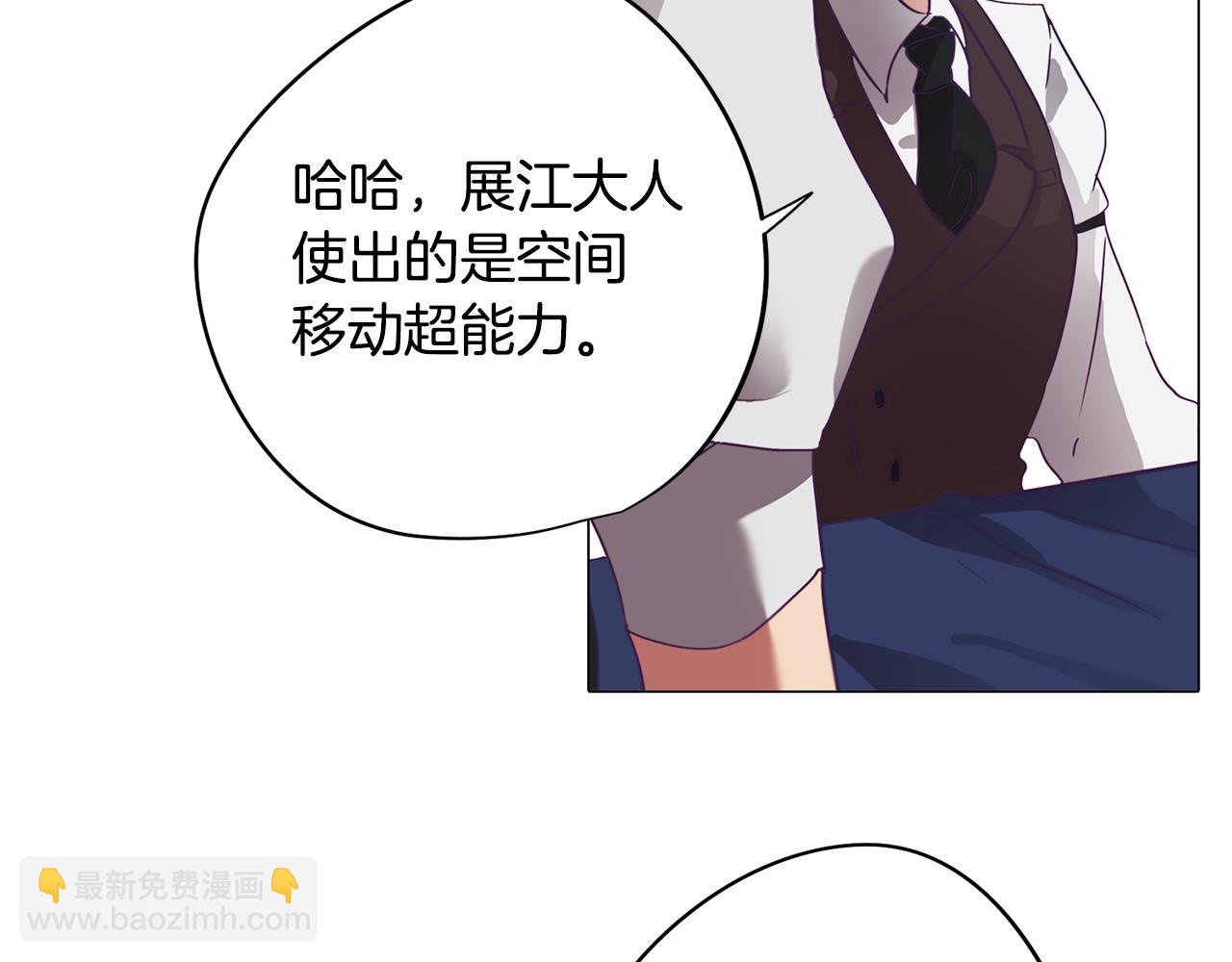 第4话 王室的纠纷(1/5)-第4话