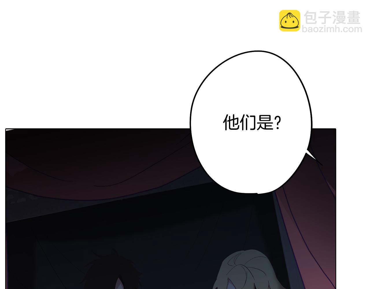 第4话 王室的纠纷(1/5)-第4话