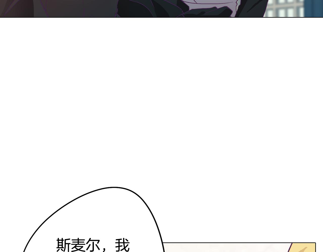 第4话 王室的纠纷(1/5)-第4话