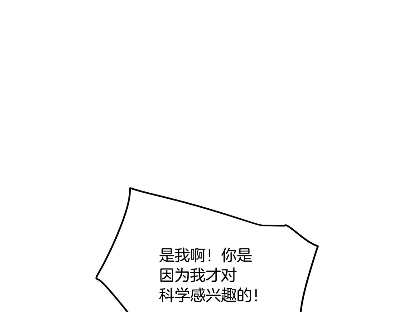 第40话 不甘心(1/4)-第40话