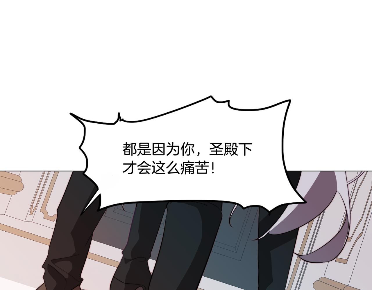 第40话 不甘心(1/4)-第40话