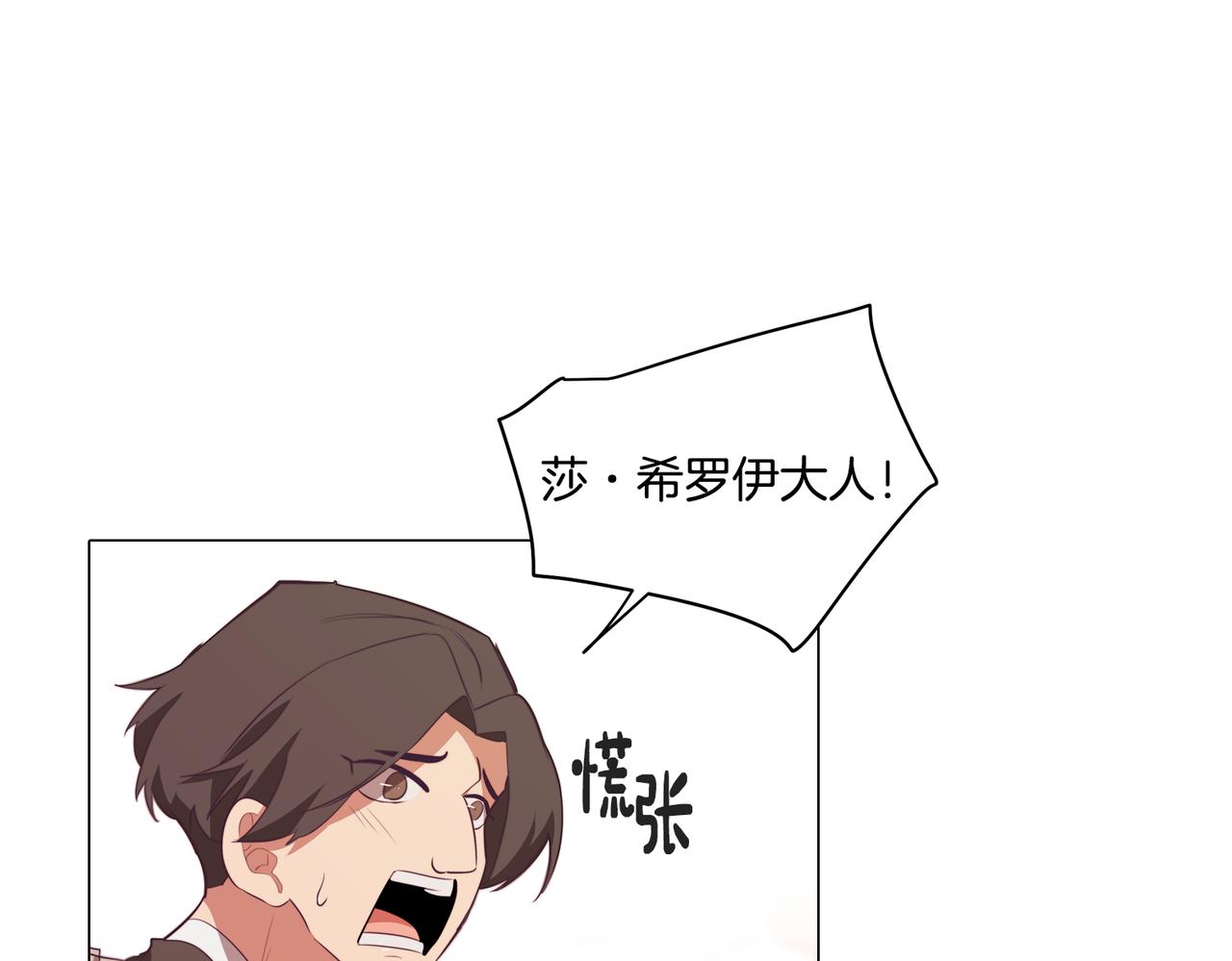 第40话 不甘心(1/4)-第40话