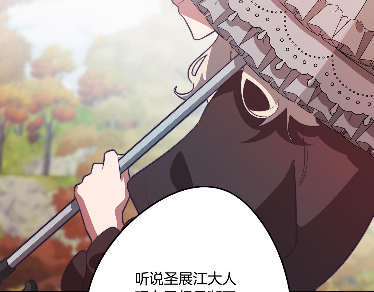 第40话 不甘心(1/4)-第40话