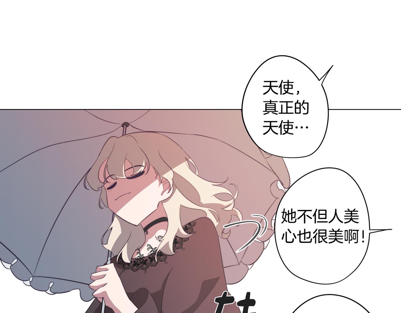 第40话 不甘心(1/4)-第40话