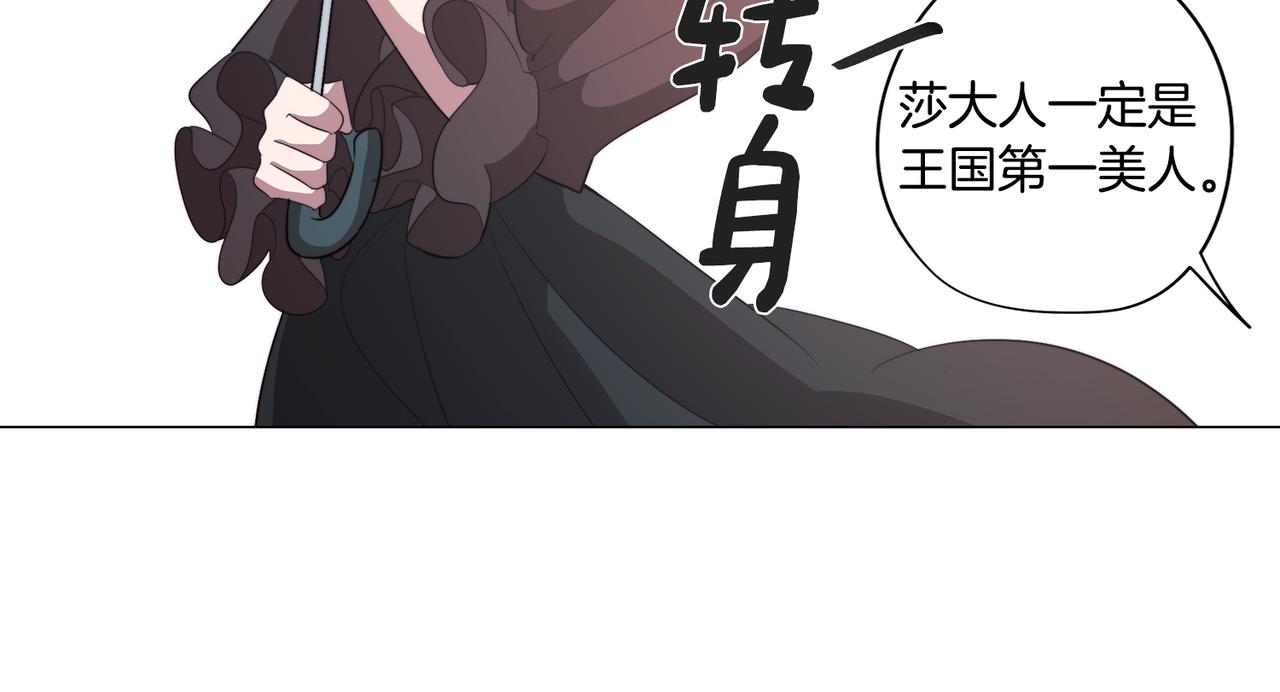 第40话 不甘心(1/4)-第40话