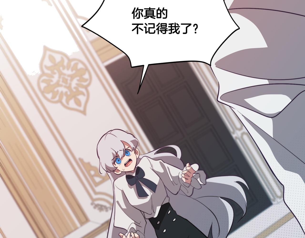 第40话 不甘心(1/4)-第40话