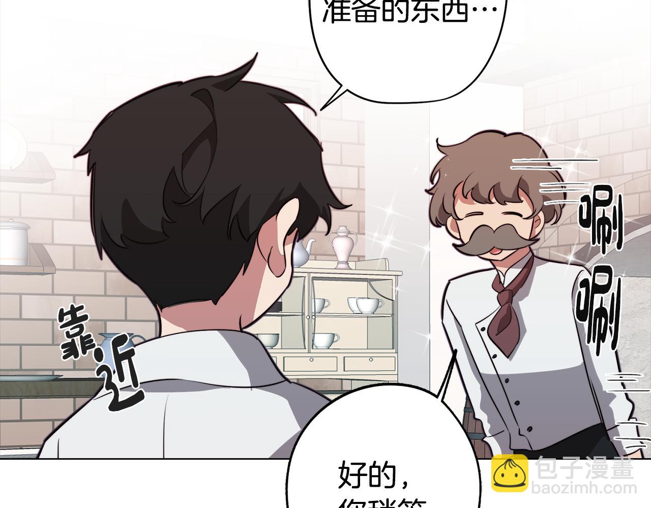 第42话 过去的羁绊(1/3)-第42话