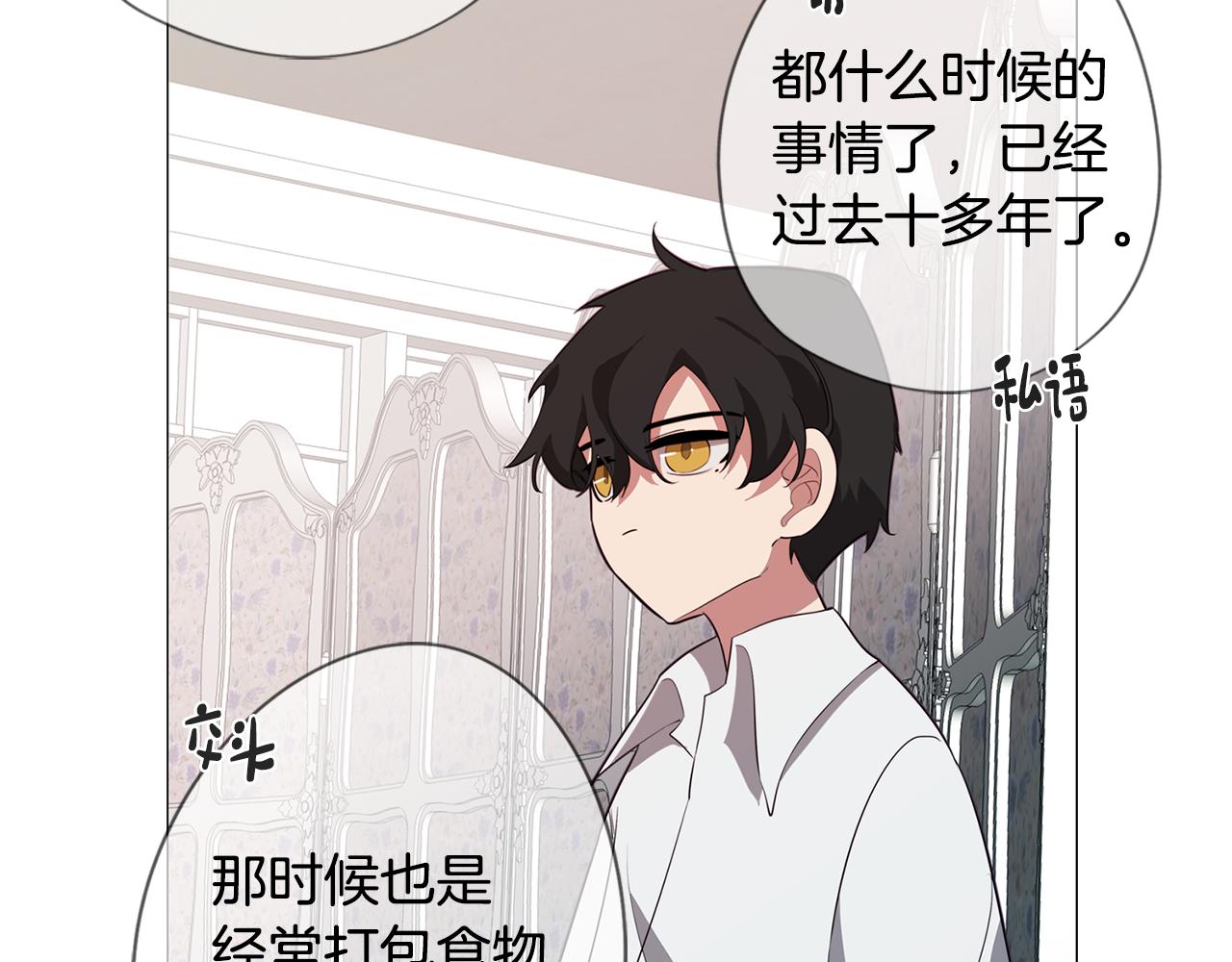 第42话 过去的羁绊(1/3)-第42话