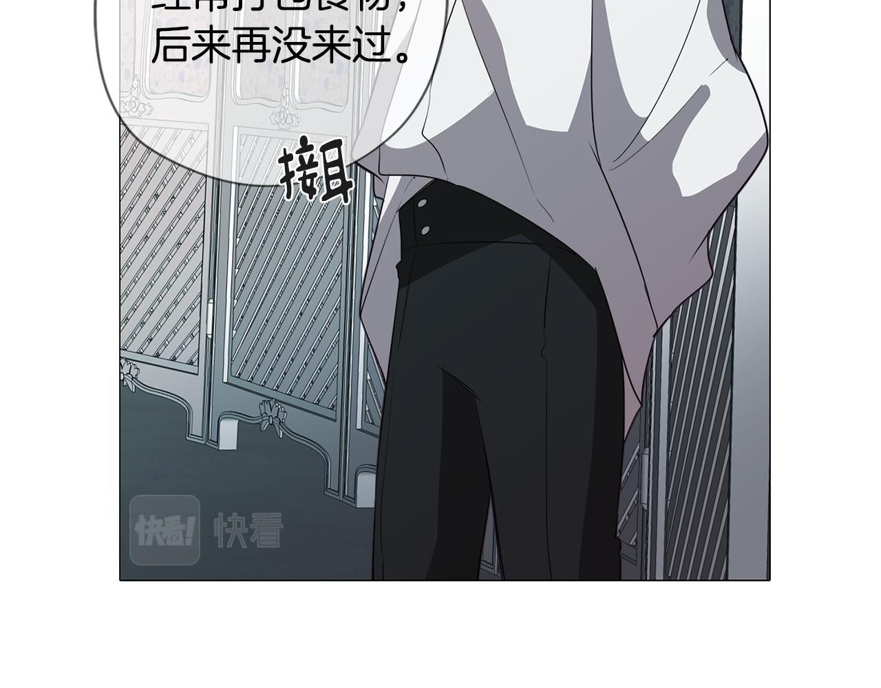 第42话 过去的羁绊(1/3)-第42话