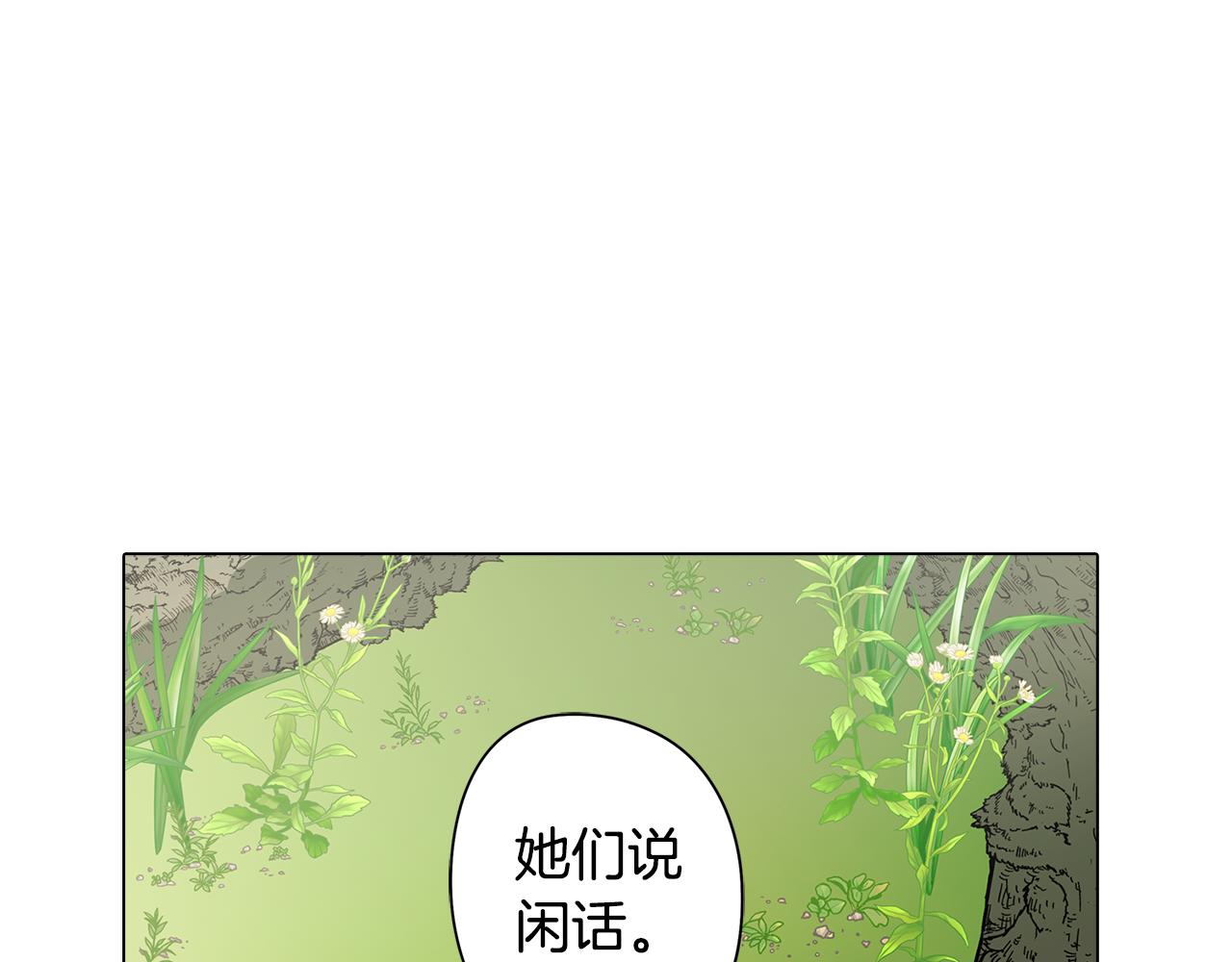 第42话 过去的羁绊(1/3)-第42话