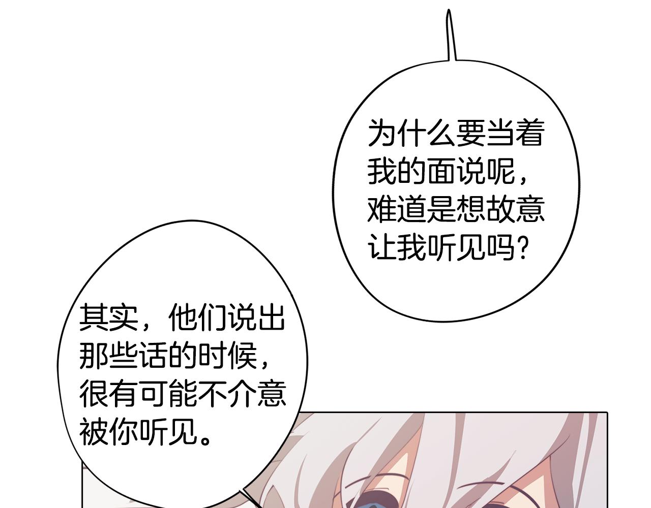 第42话 过去的羁绊(1/3)-第42话