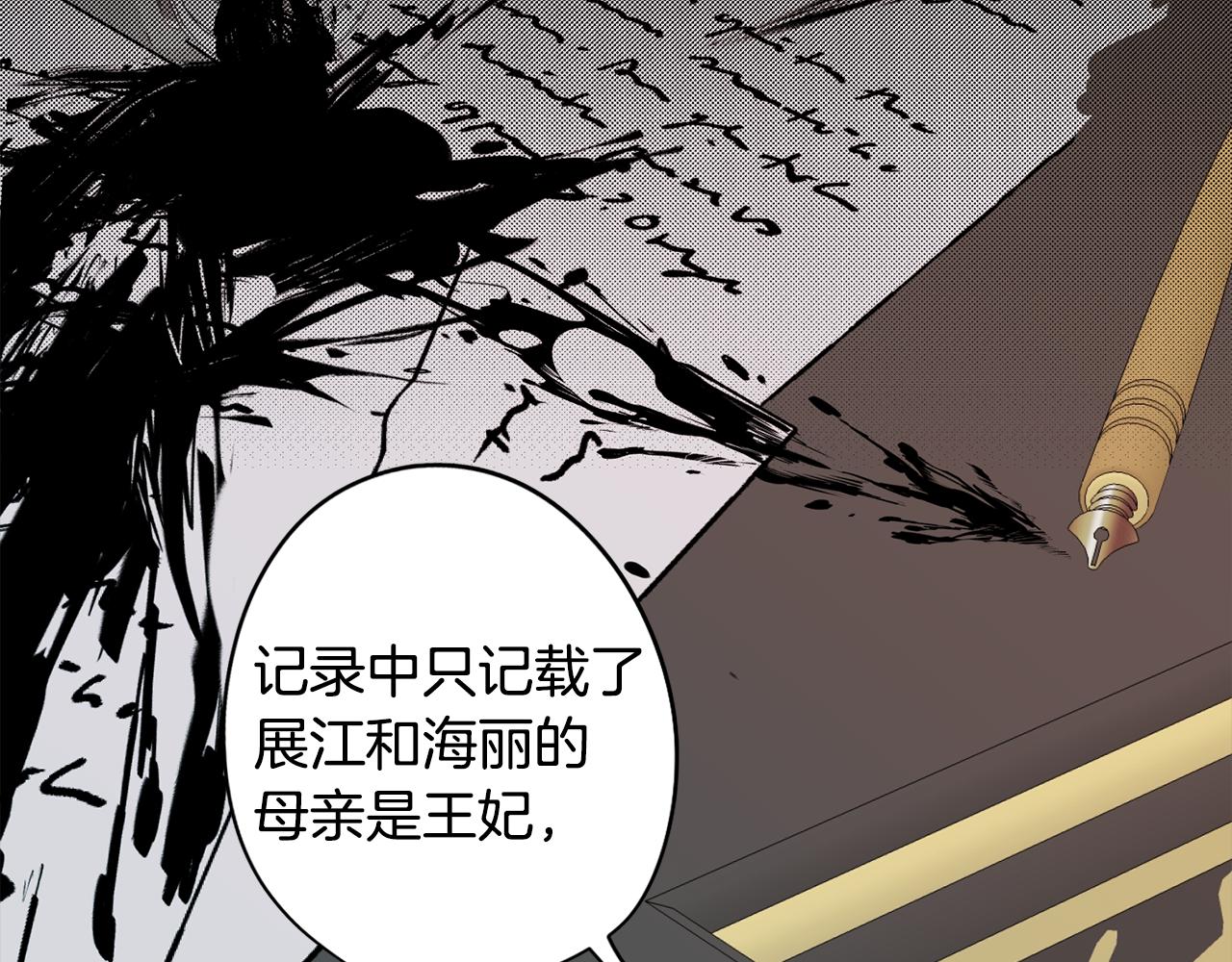 第42话 过去的羁绊(1/3)-第42话