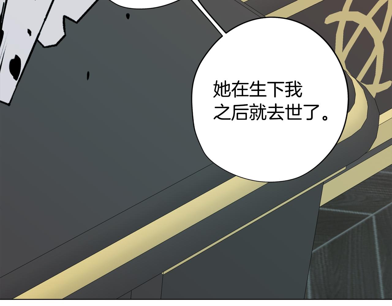 第42话 过去的羁绊(1/3)-第42话