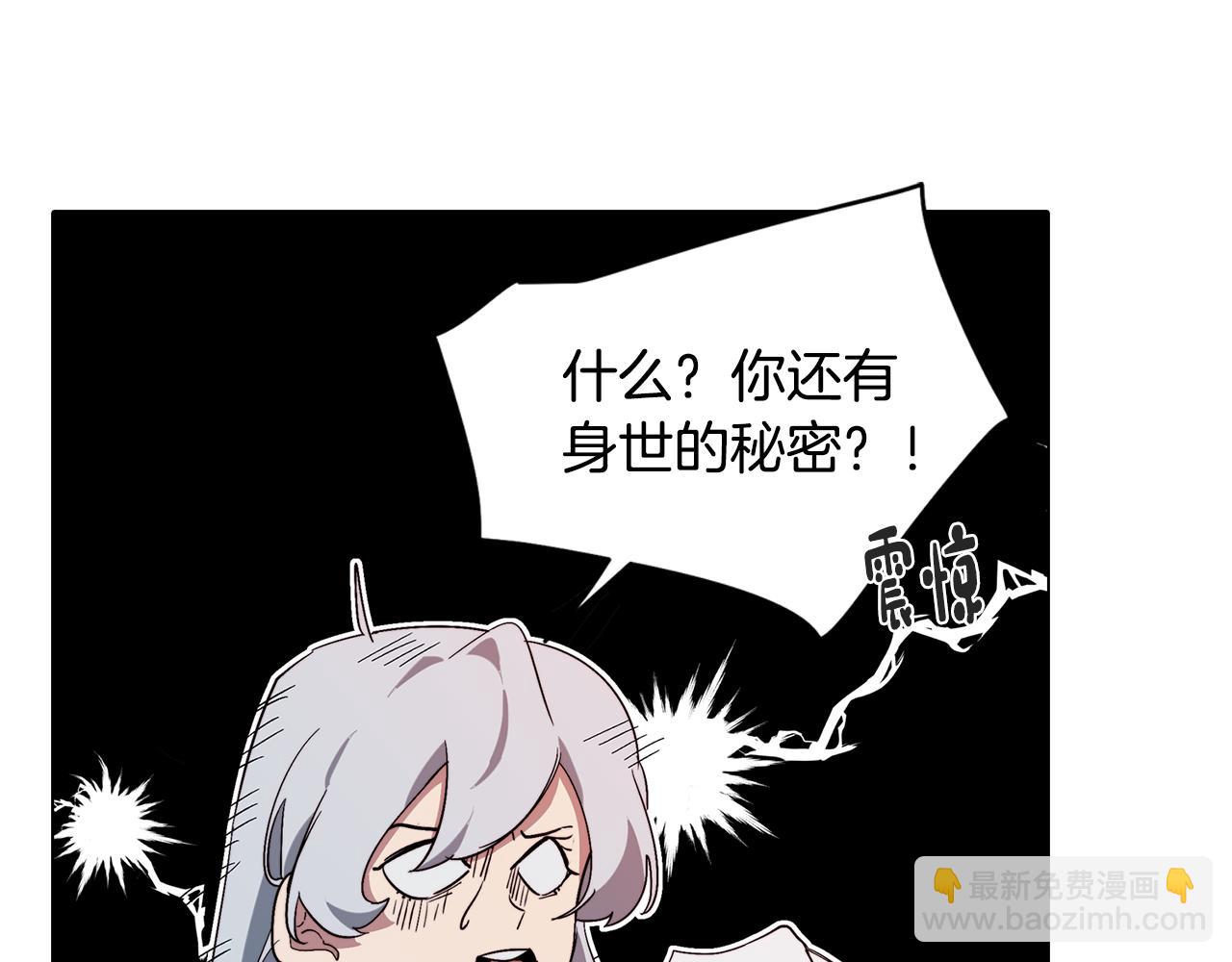 第42话 过去的羁绊(1/3)-第42话