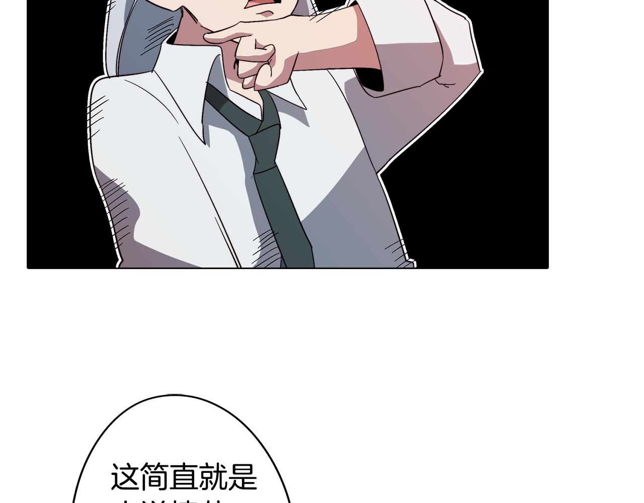 第42话 过去的羁绊(1/3)-第42话