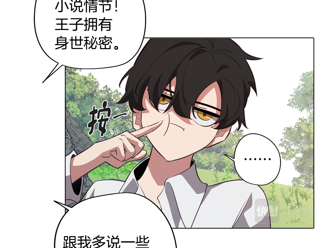 第42话 过去的羁绊(1/3)-第42话