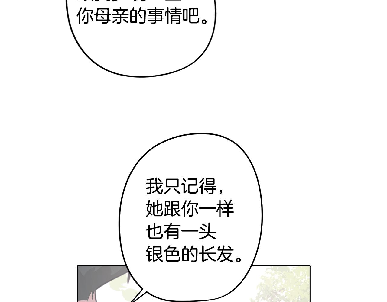 第42话 过去的羁绊(1/3)-第42话