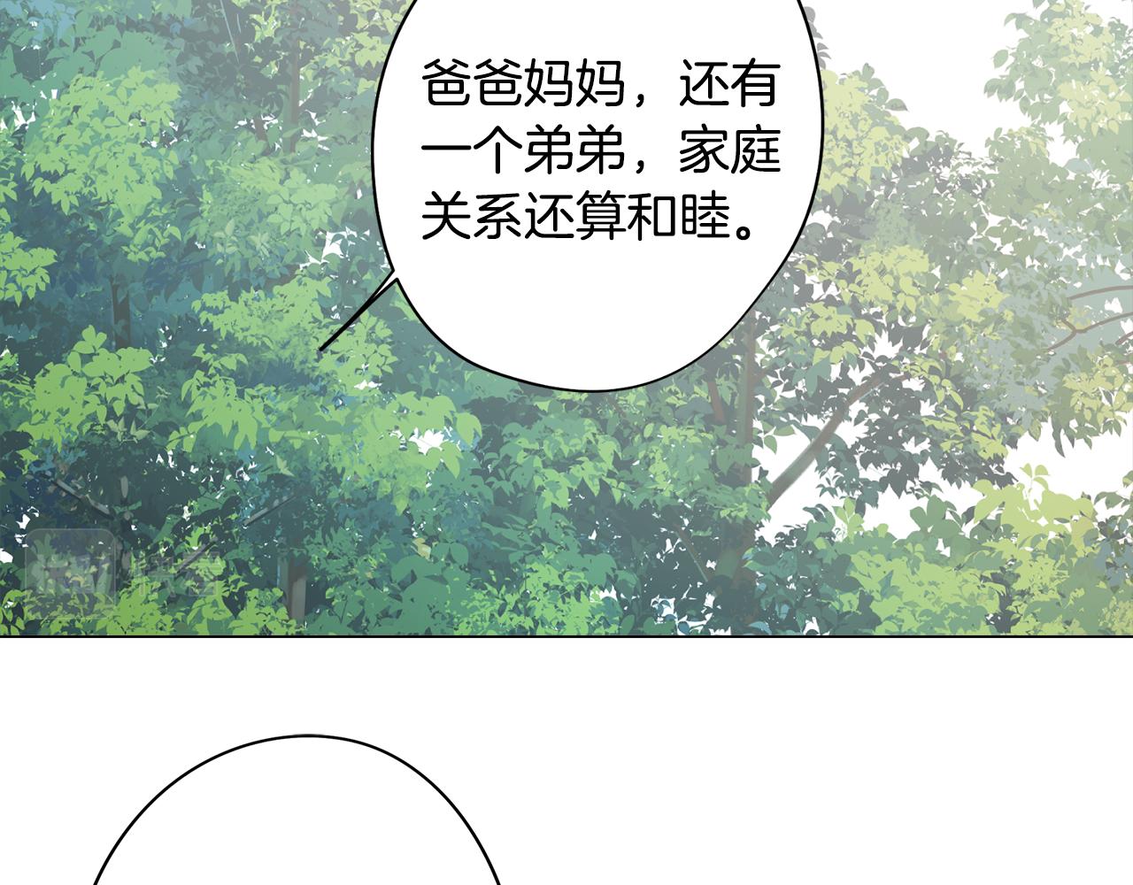 第42话 过去的羁绊(1/3)-第42话