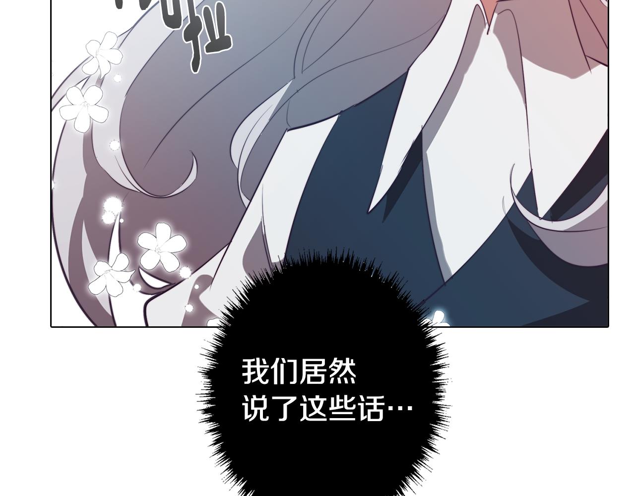 第44话 儿时的约定(1/3)-第44话