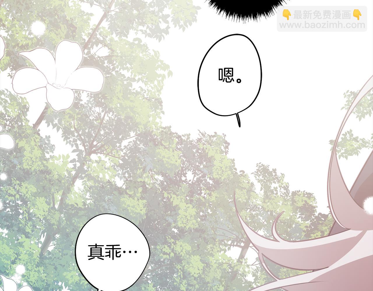 第44话 儿时的约定(1/3)-第44话