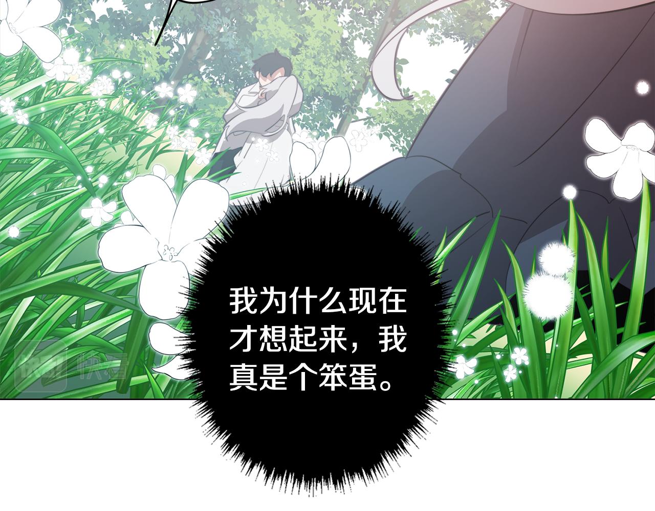 第44话 儿时的约定(1/3)-第44话