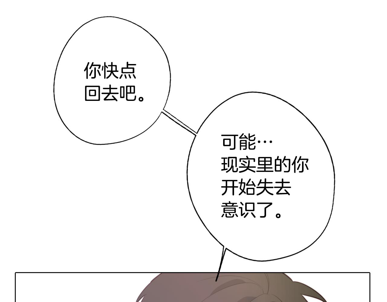 第44话 儿时的约定(1/3)-第44话